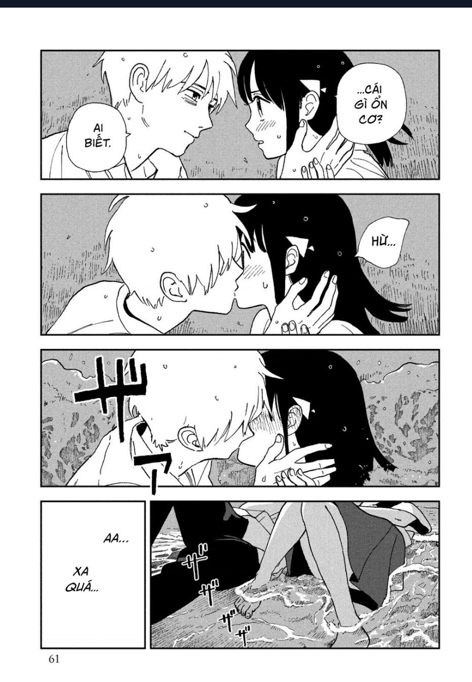 Tsuka No Ma No Ichika Chương 23 Ảnh 14