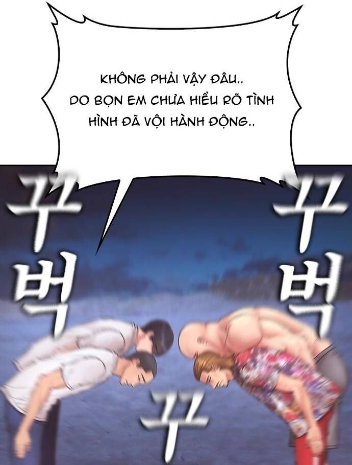 Bố Vạn Năng Chương 173 Ảnh 17