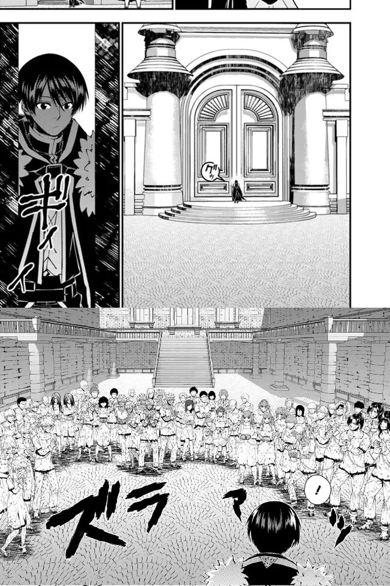 Fukushuu Wo Koinegau Saikyou Yuusha Wa, Yami No Chikara De Senmetsu Musou Suru Chương 107 Ảnh 16