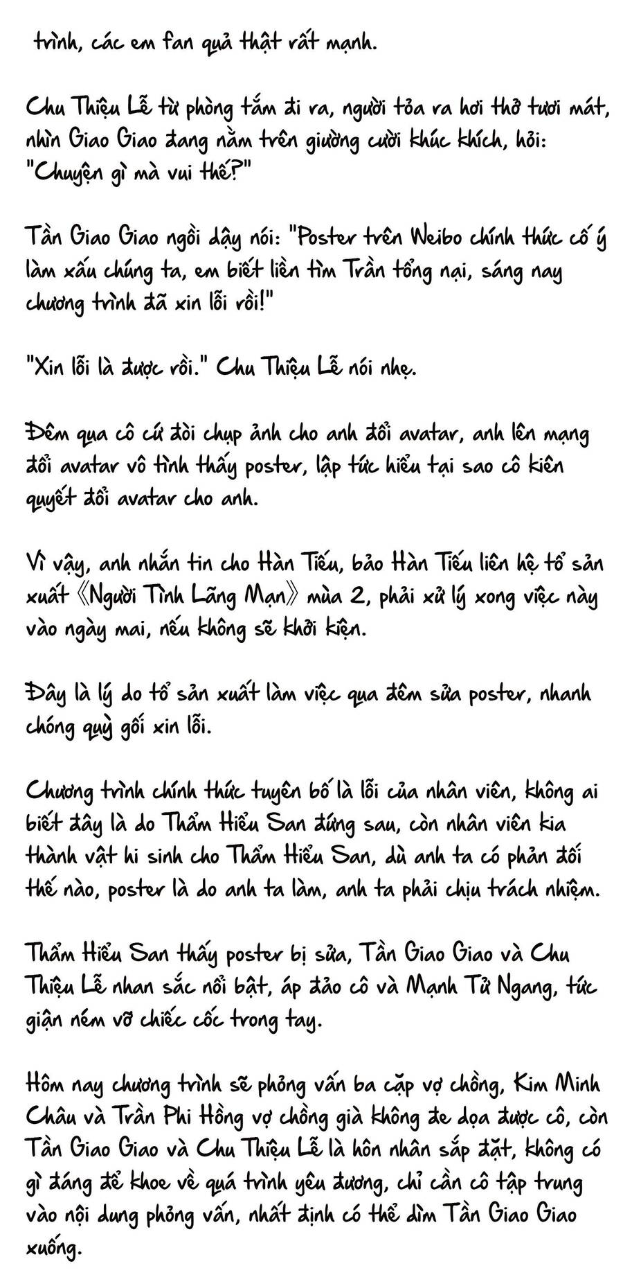 Cặp Đôi Hào Môn , Làm Cá Mặn Ở Show Hẹn Hò Chương 15 Ảnh 12