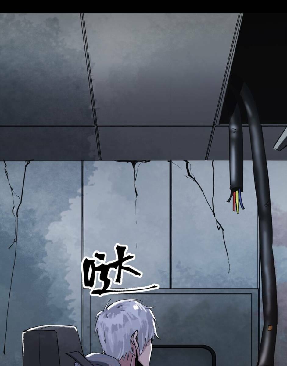 Thi Vương Đại Biến Chương 9 Ảnh 23