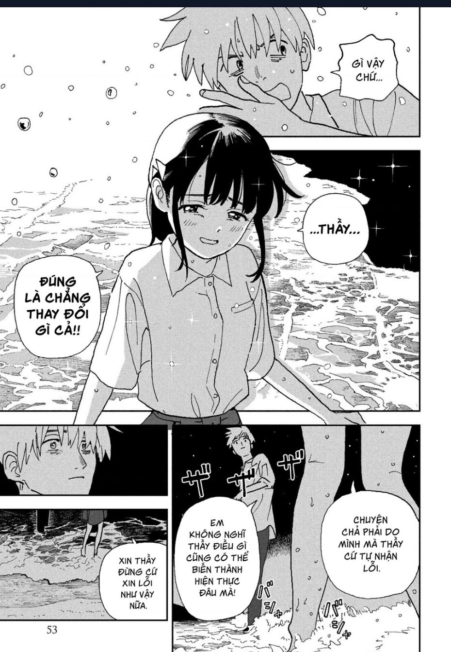 Tsuka No Ma No Ichika Chương 23 Ảnh 7