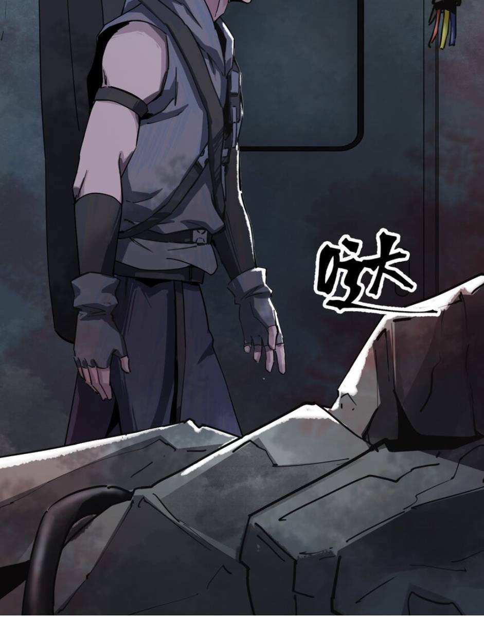 Thi Vương Đại Biến Chương 9 Ảnh 24