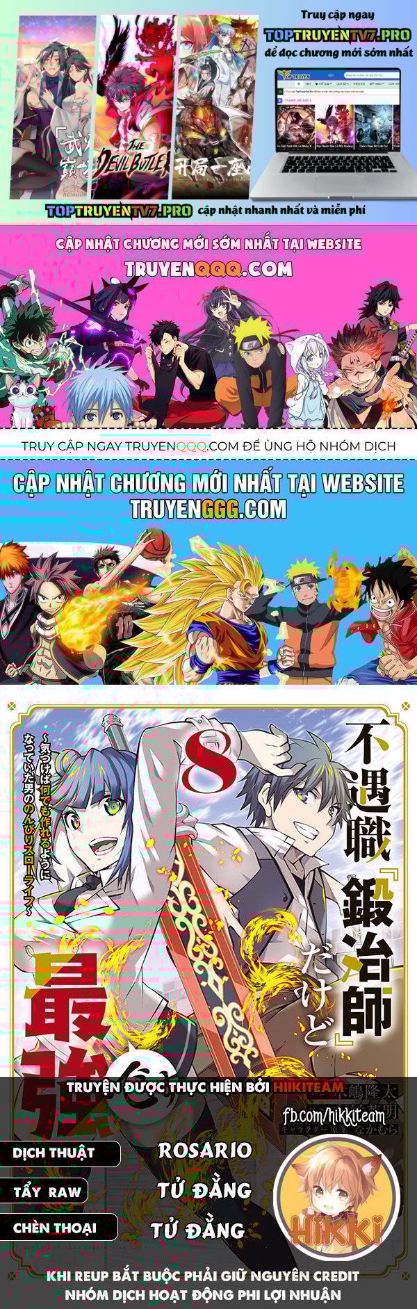 Từ Chức Nghiệp Yếu Nhất Trở Thành  Thợ Rèn Mạnh Nhất Chương 108 Ảnh 2