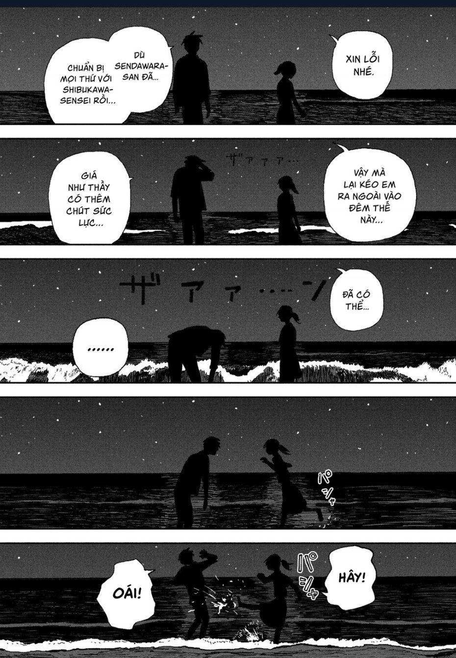 Tsuka No Ma No Ichika Chương 23 Ảnh 6