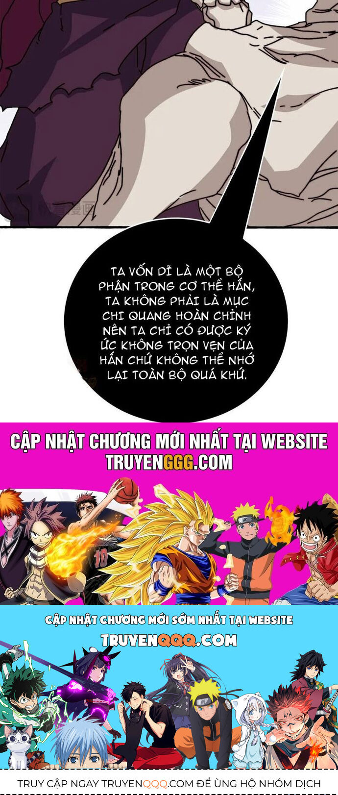 Trò Chơi Của Nhà Vua Chương 71 Ảnh 32