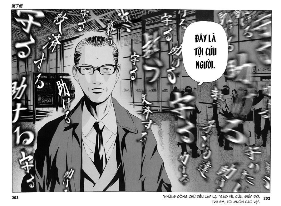 The Kurosagi Corpse Delivery Service Chương 103 Ảnh 24
