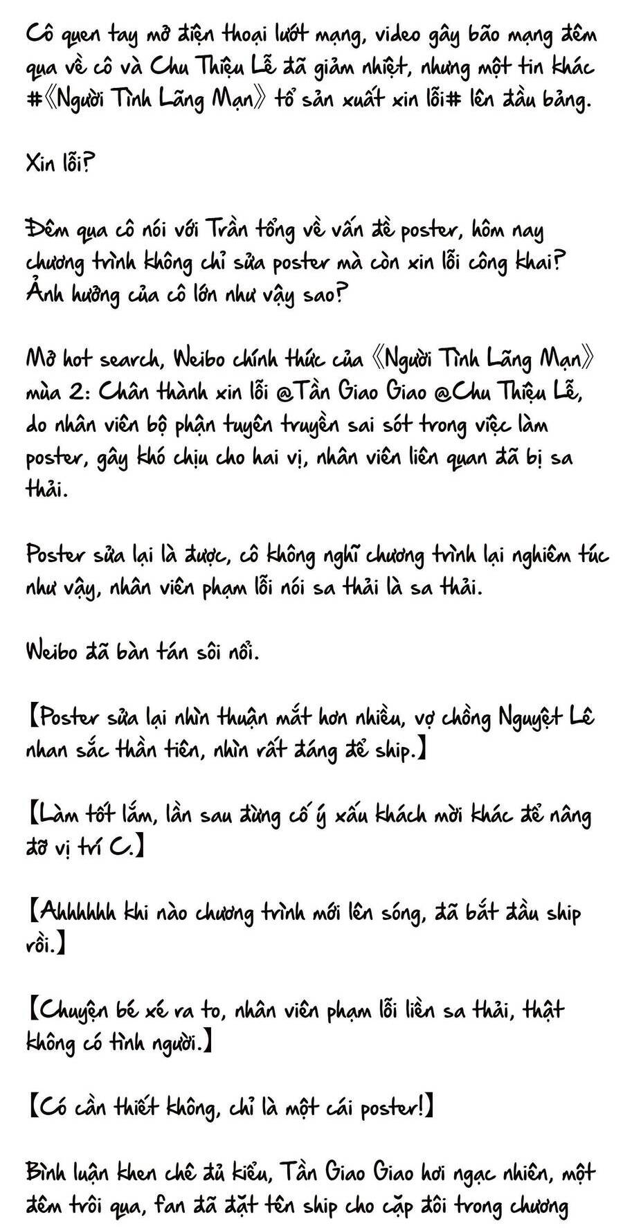 Cặp Đôi Hào Môn , Làm Cá Mặn Ở Show Hẹn Hò Chương 15 Ảnh 11