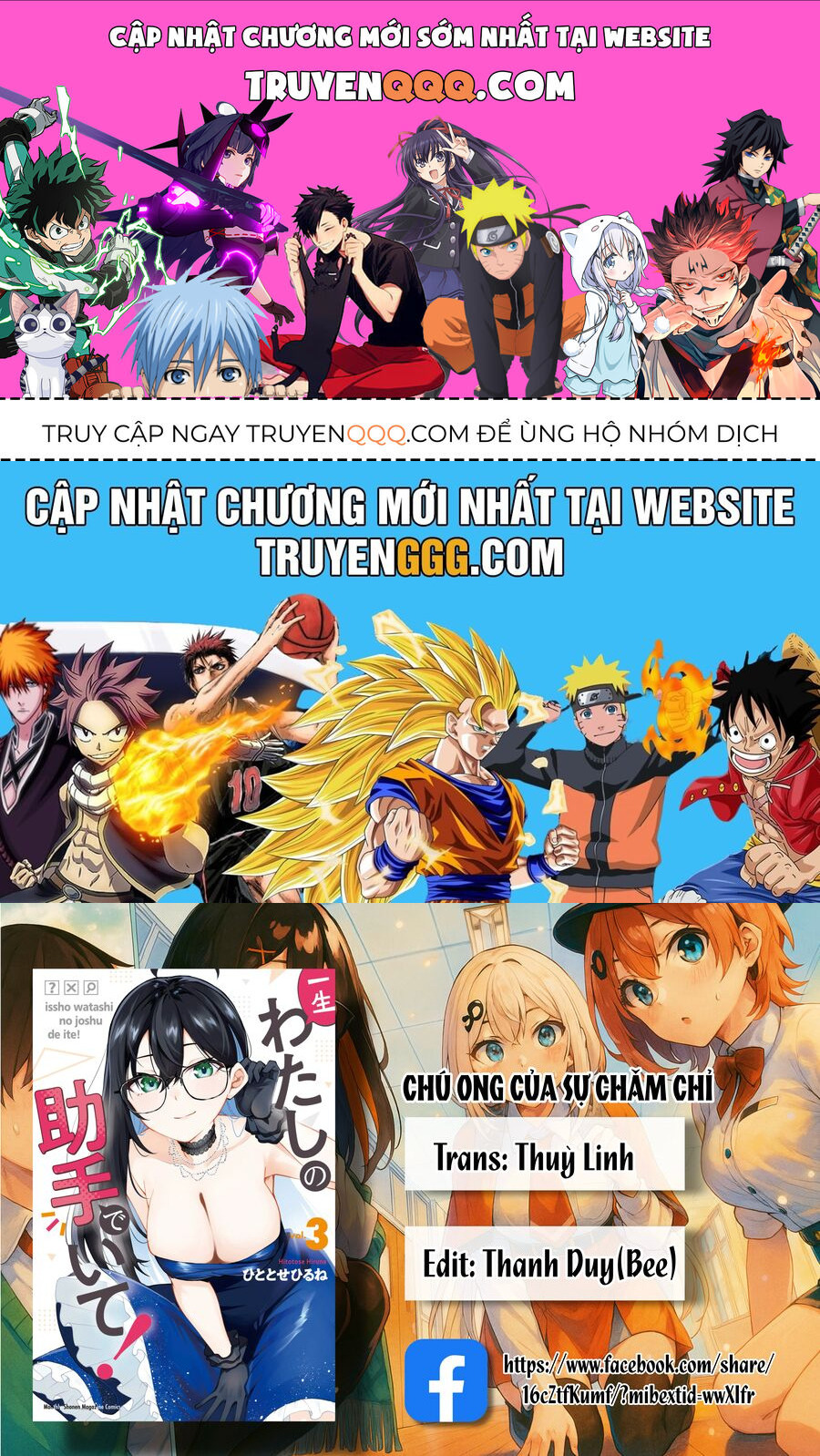 Isshou Watashi No Joshu De Ite! Chương 31 Ảnh 2