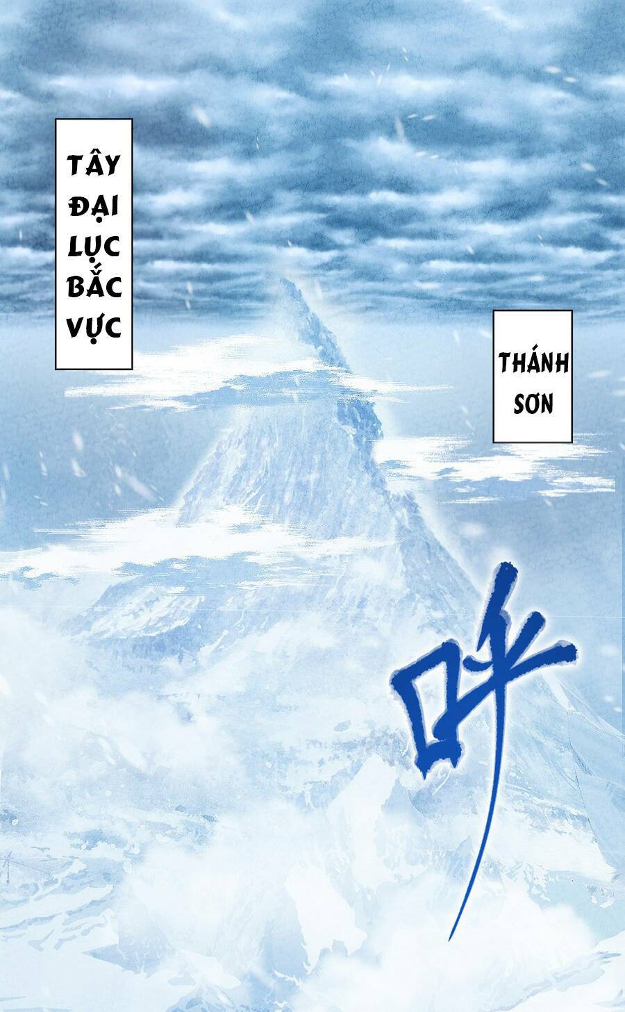 Ngươi Thực Sự Là Thiên Tài Chương 1.1 Ảnh 3