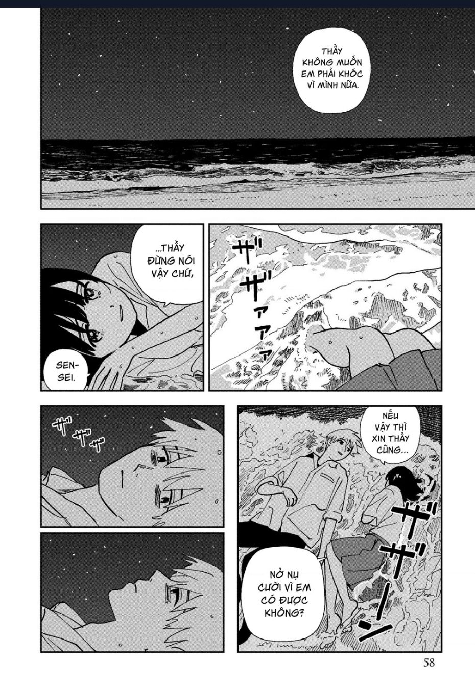 Tsuka No Ma No Ichika Chương 23 Ảnh 11