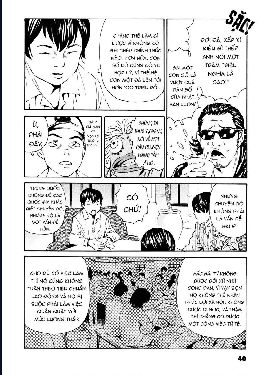 The Kurosagi Corpse Delivery Service Chương 105 Ảnh 8
