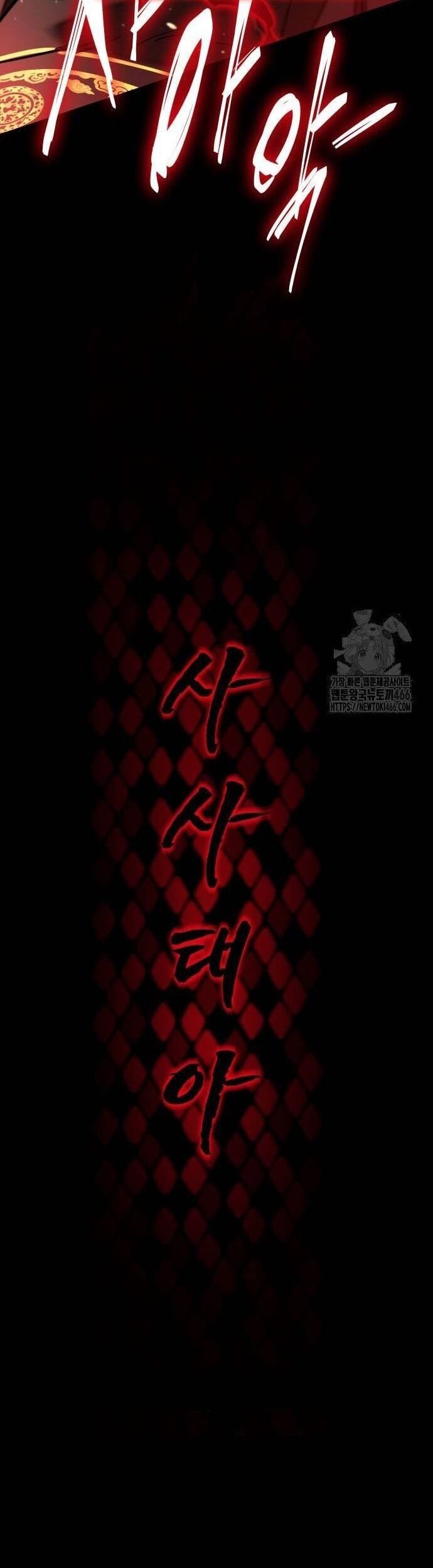 Thiên Ma Tái Lâm Chương 65 Ảnh 74