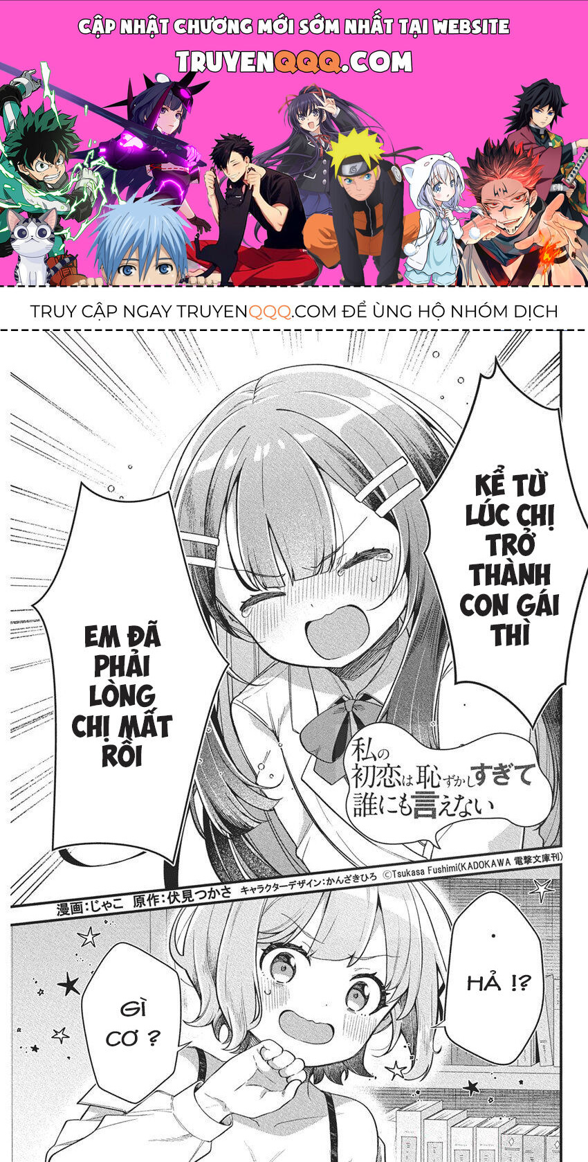 Mối Tình Đầu Của Tôi Quá Xấu Hổ Để Kể Ra Chương 19 Ảnh 2