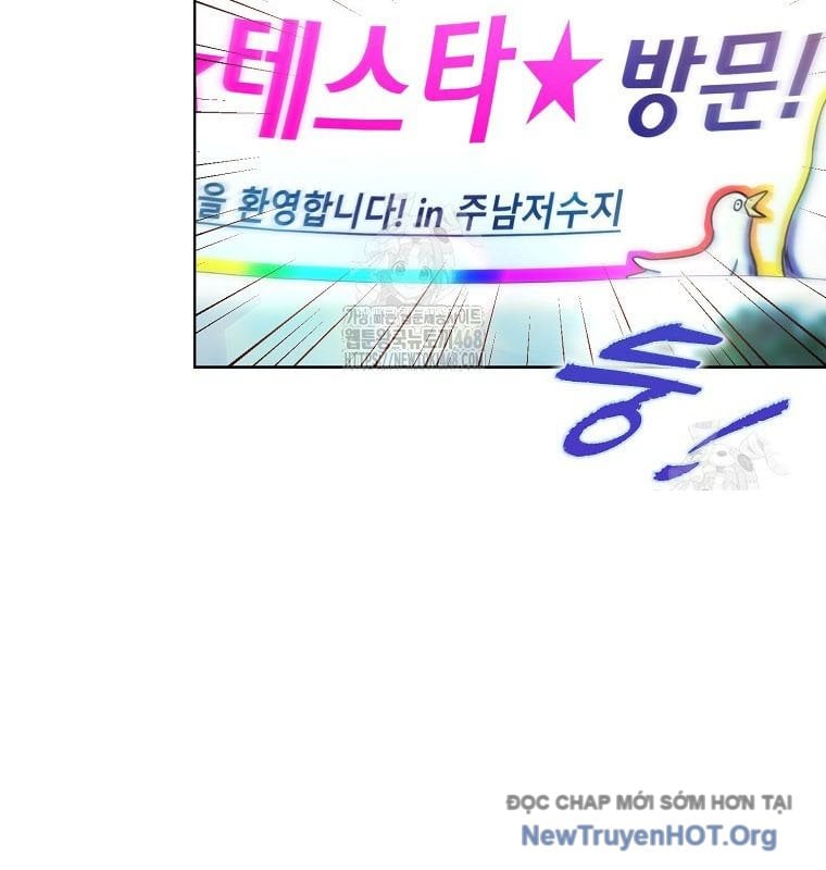 Debut Or Die Chương 79 Ảnh 140
