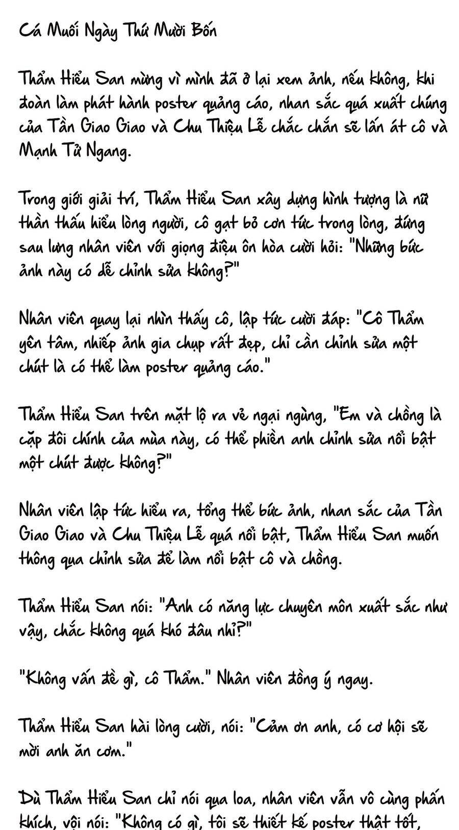 Cặp Đôi Hào Môn , Làm Cá Mặn Ở Show Hẹn Hò Chương 14 Ảnh 3