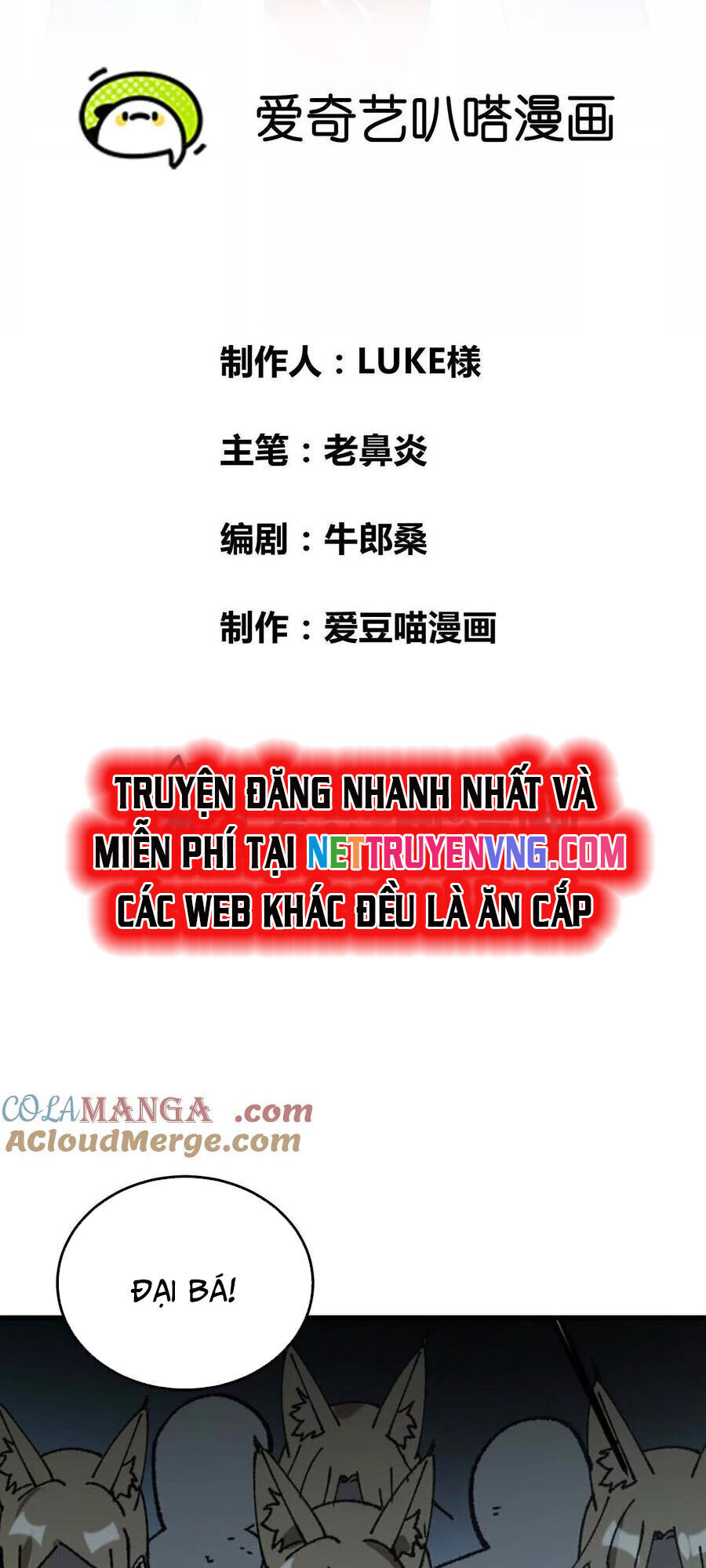 Vật Lý Tu Tiên Hai Vạn Năm Chương 53 Ảnh 5