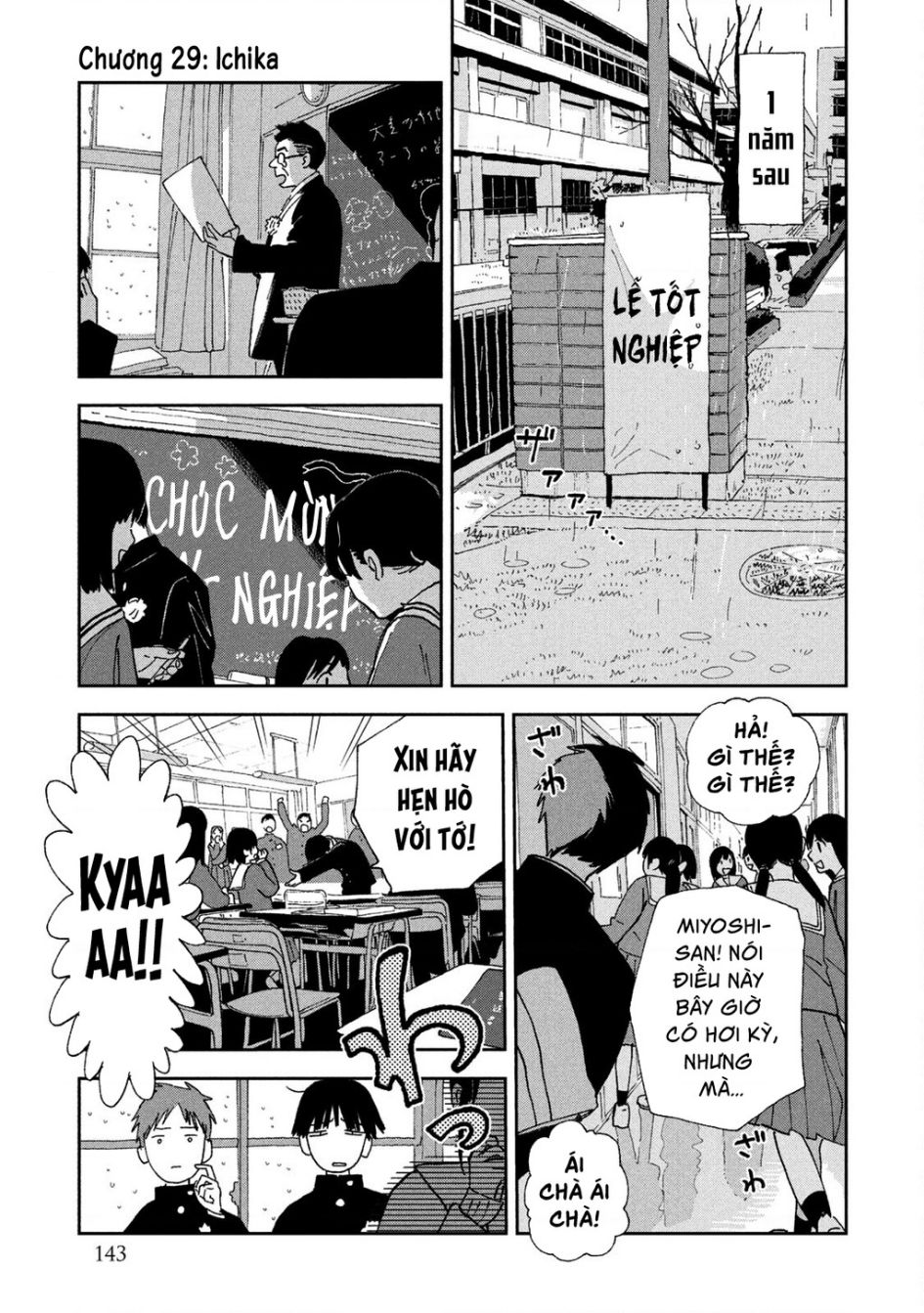 Tsuka No Ma No Ichika Chương 29 Ảnh 3