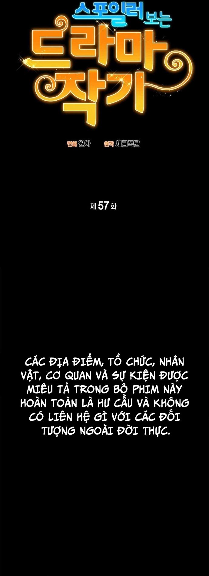 Biên Kịch Gian Lận Chương 57 Ảnh 20
