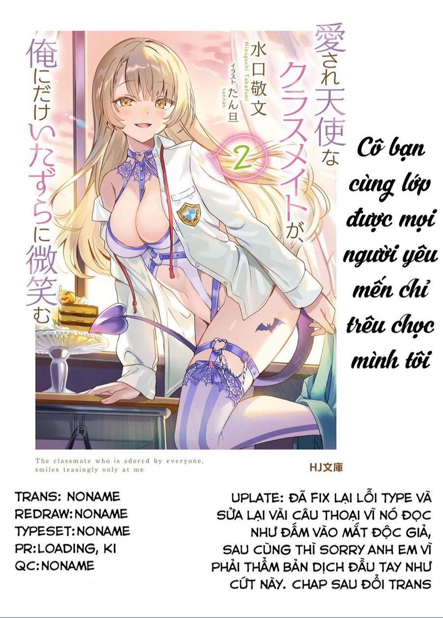 Aisare Tenshina Kurasumeito Ga, Ore Ni Dake Itazura Ni Hohoemu Chương 1 Ảnh 48
