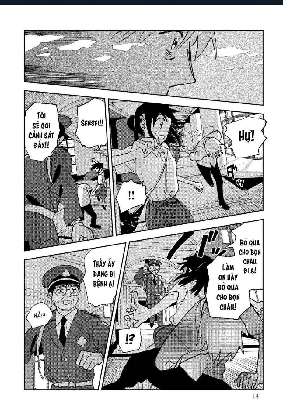 Tsuka No Ma No Ichika Chương 20 Ảnh 16
