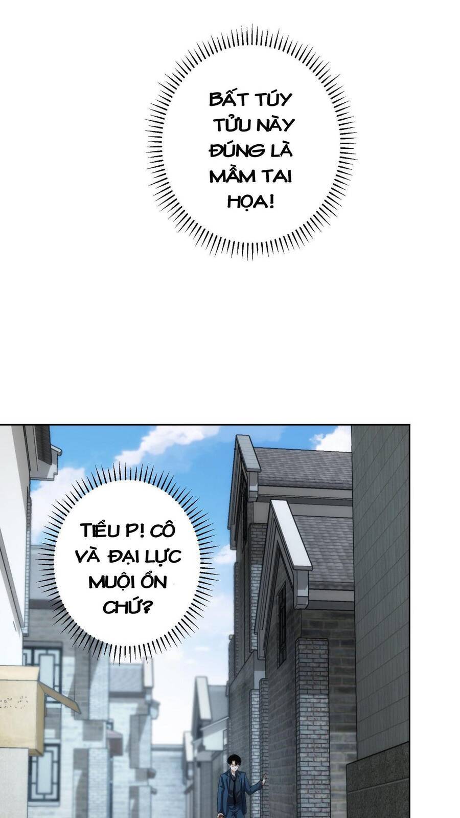 Ta Có Thể Thấy Tỉ Lệ Thành Công Chương 205 Ảnh 19