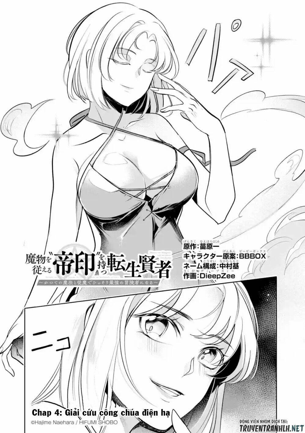 Mamono Wo Shitagaeru Chương 4 Ảnh 5