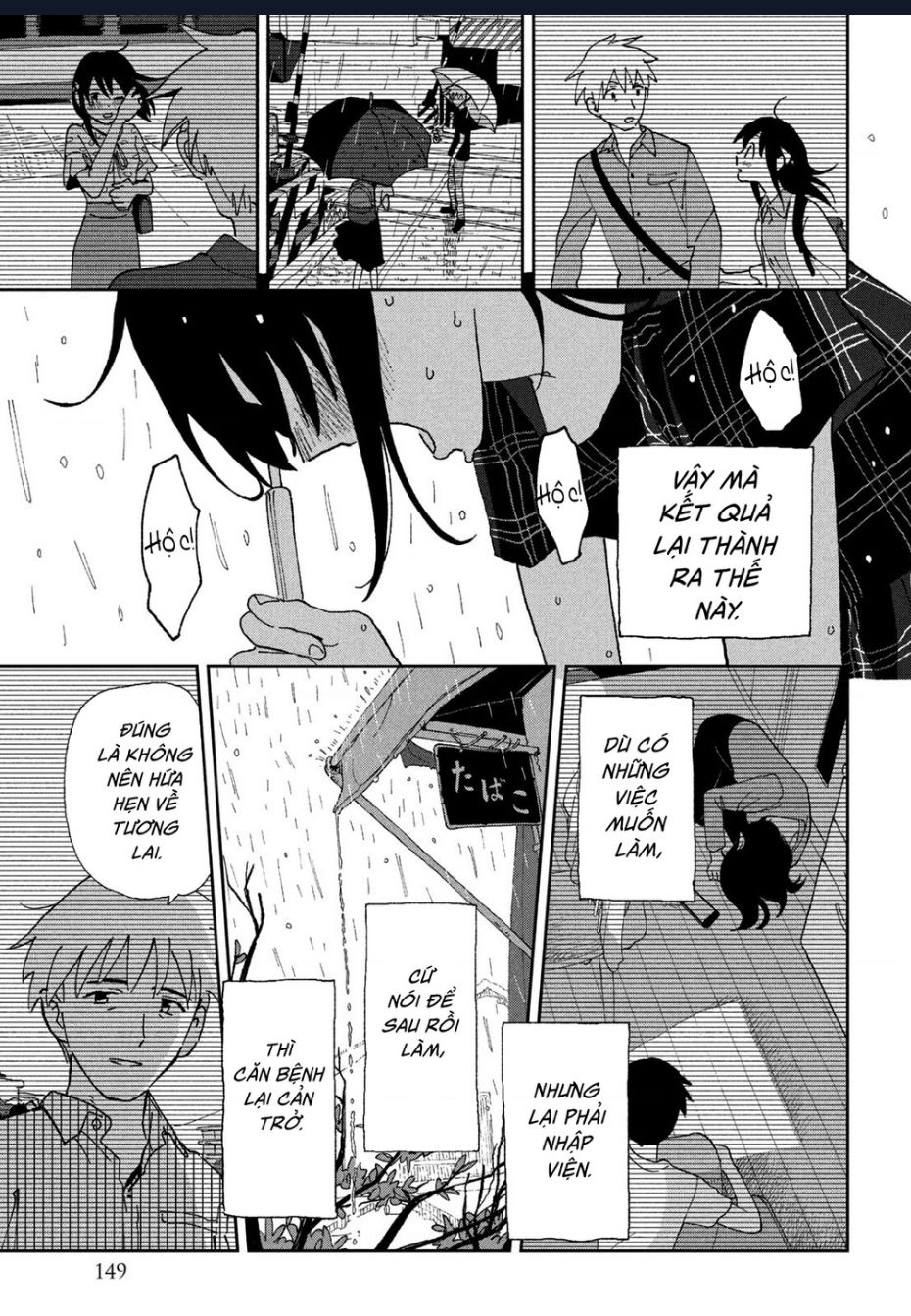 Tsuka No Ma No Ichika Chương 18 Ảnh 11