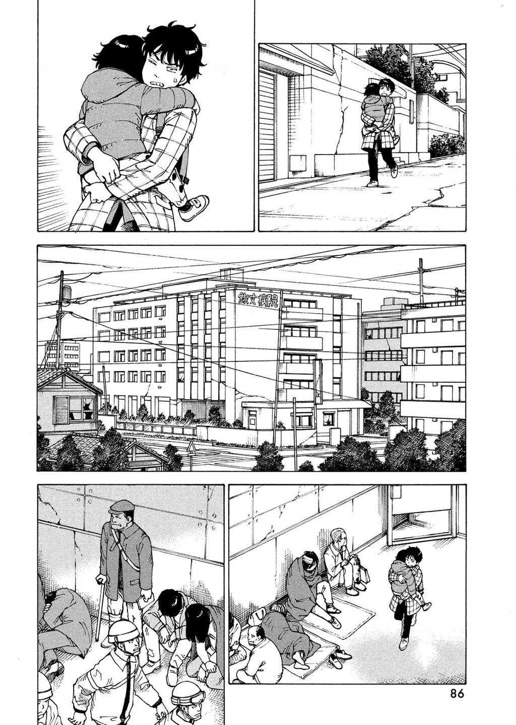 Tengoku Daimakyou Chương 62 Ảnh 21