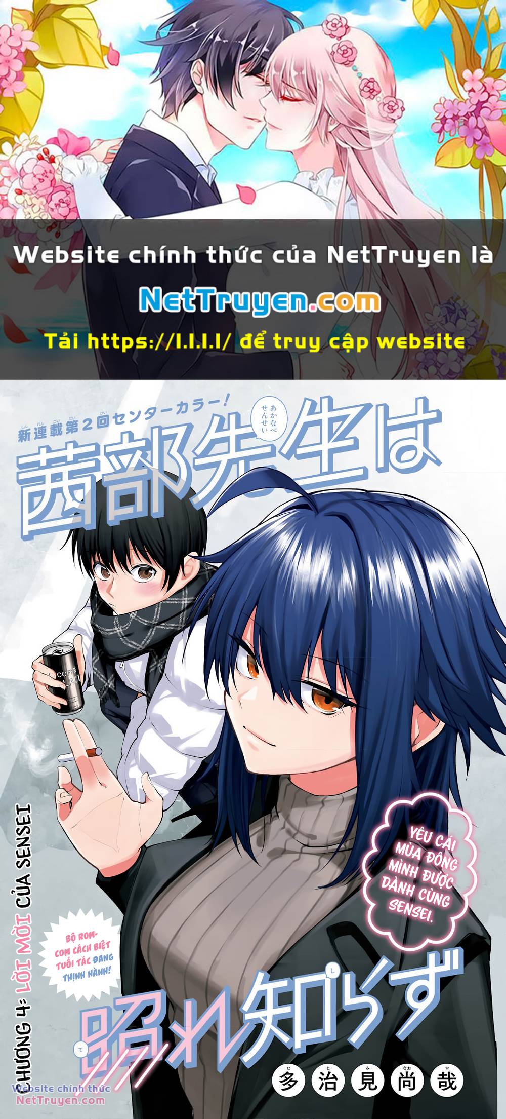 Akanabe-Sensei Chẳng Biết Xấu Hổ Là Gì Chương 4 Ảnh 2
