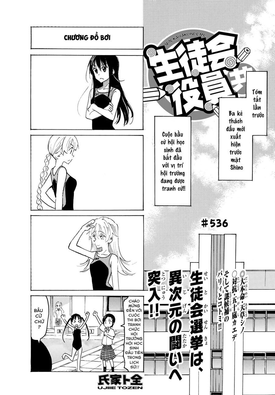 Seitokai Yakuindomo Chương 537 Ảnh 3