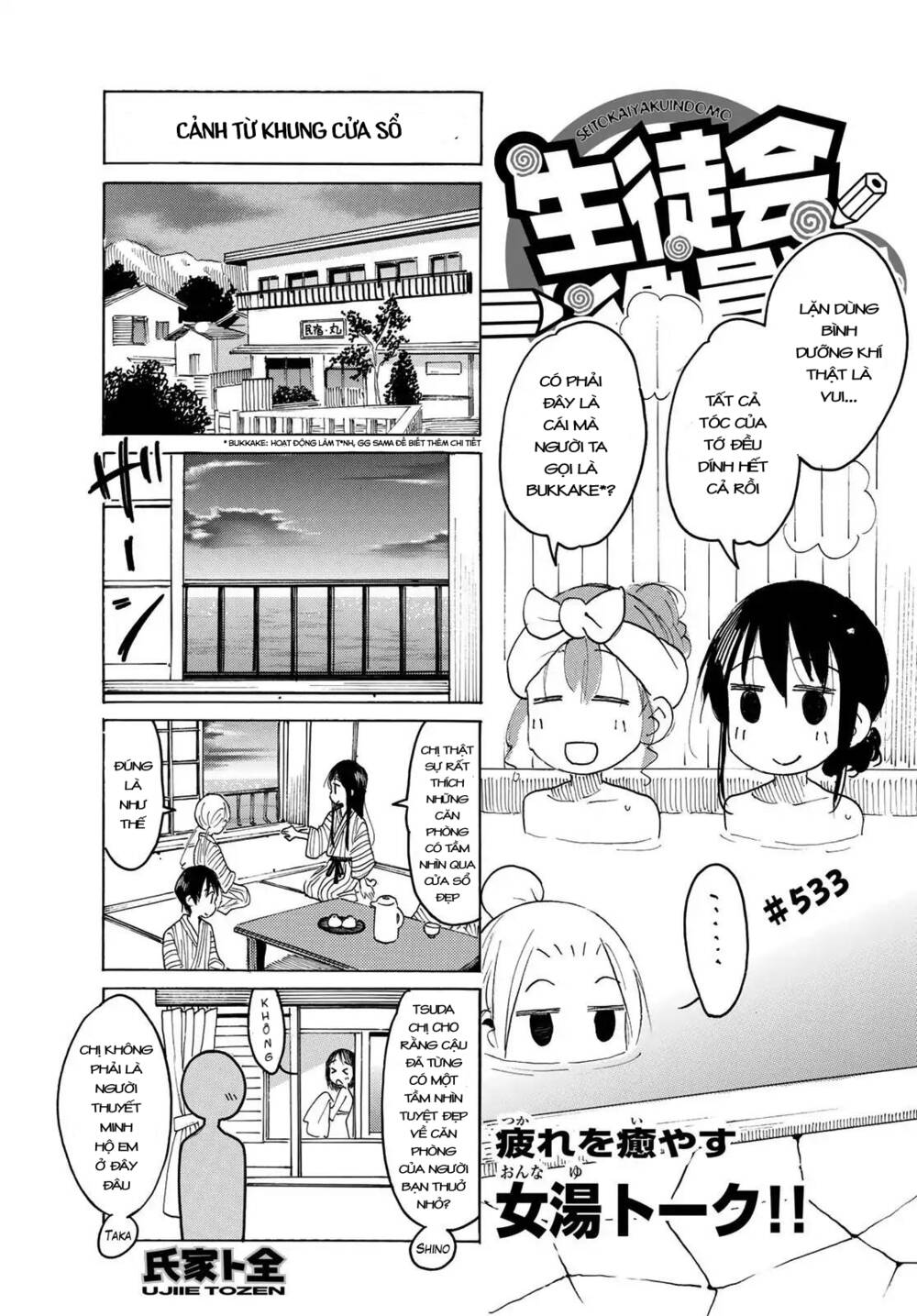 Seitokai Yakuindomo Chương 533 Ảnh 3