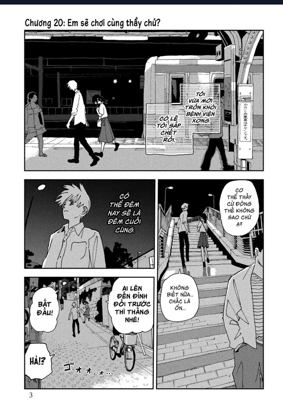 Tsuka No Ma No Ichika Chương 20 Ảnh 5
