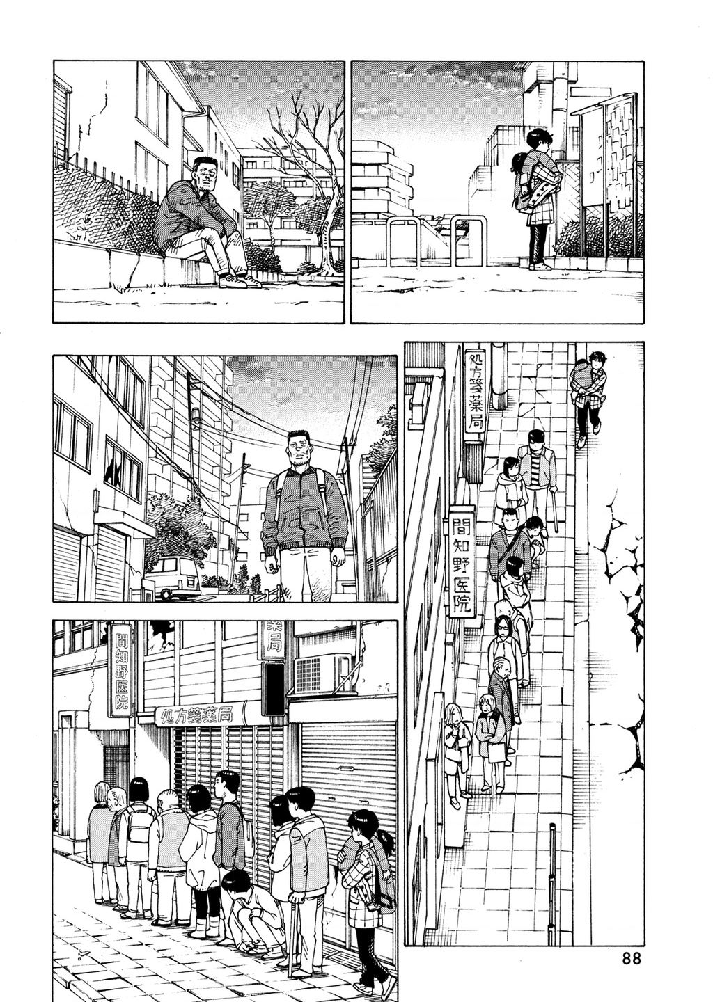 Tengoku Daimakyou Chương 62 Ảnh 23