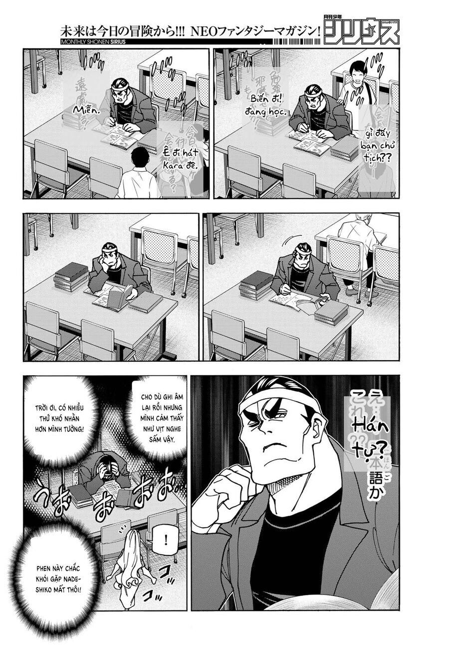 Ponkotsu Fuukiin To Skirt Take Ga Futekisetsu Na Jk No Hanashi Chương 73 Ảnh 20