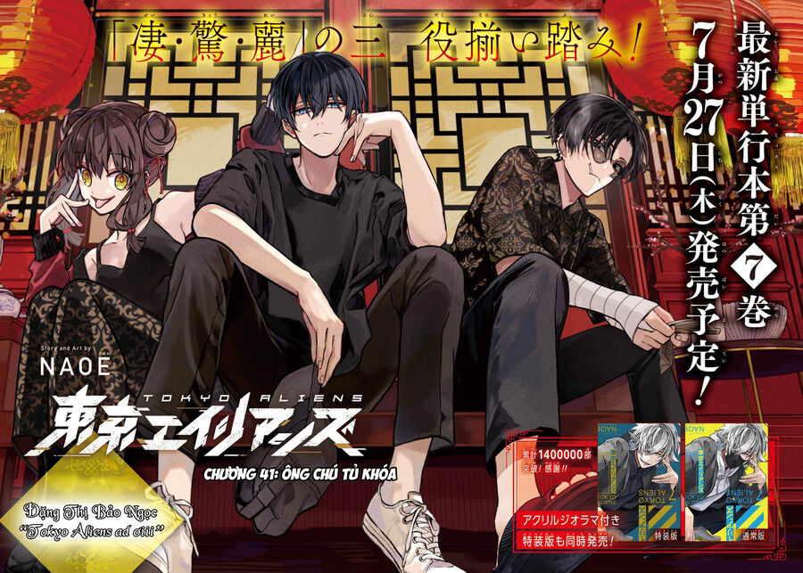 Tokyo Aliens Chương 41 Ảnh 5