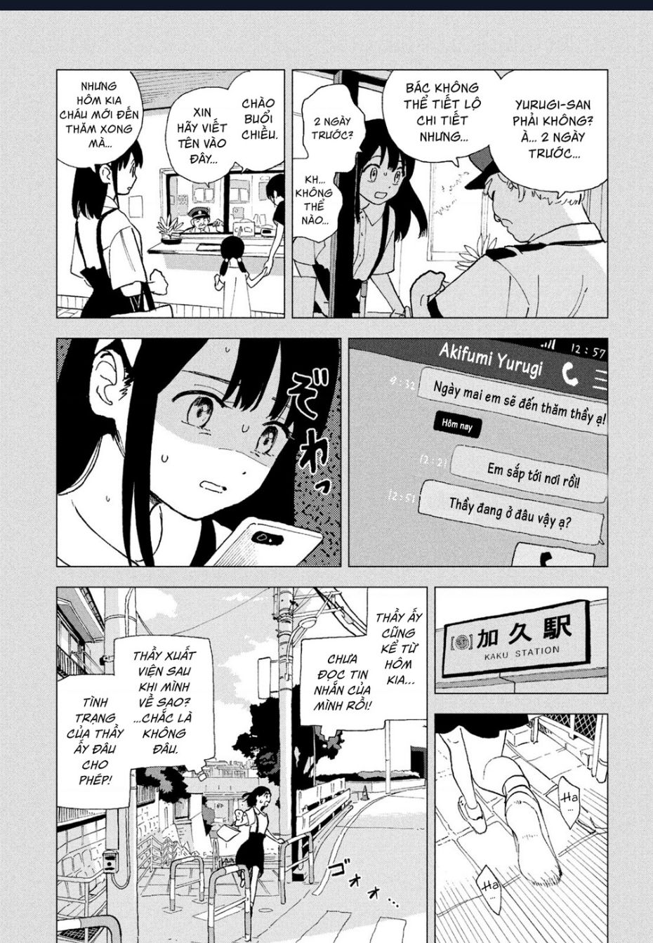 Tsuka No Ma No Ichika Chương 24 Ảnh 9