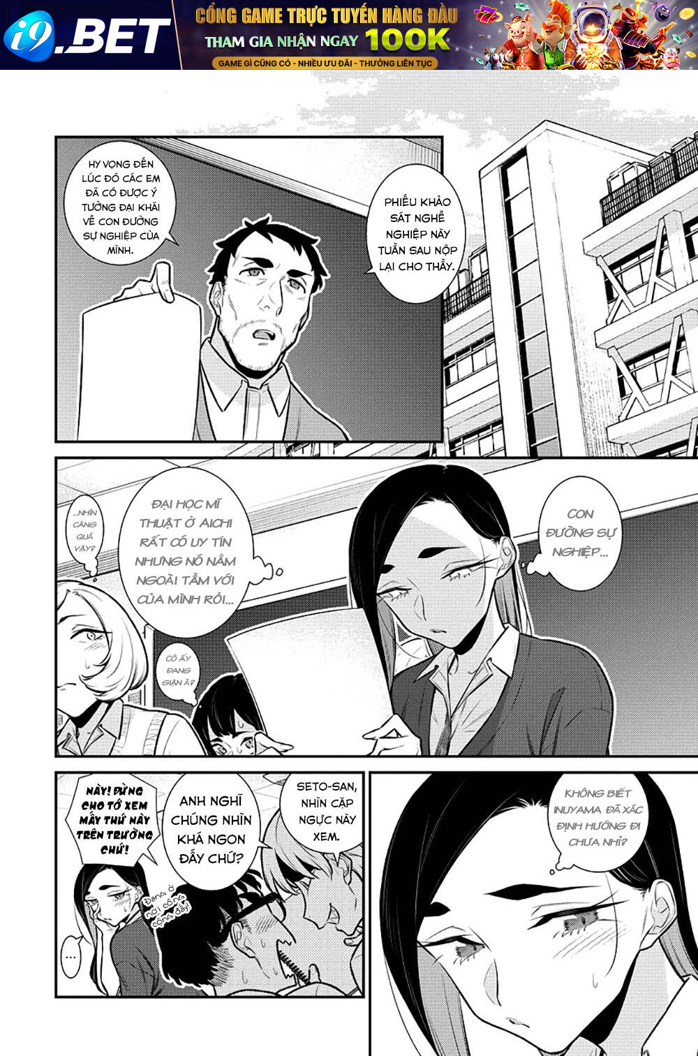 Yancha Gal No Anjou-San Series Chương 141 Ảnh 6