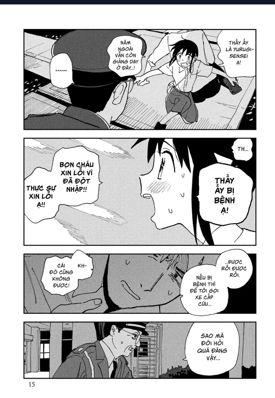 Tsuka No Ma No Ichika Chương 20 Ảnh 17