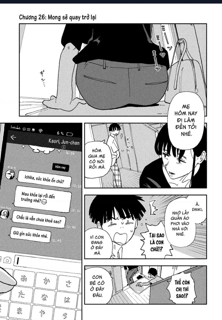 Tsuka No Ma No Ichika Chương 26 Ảnh 3
