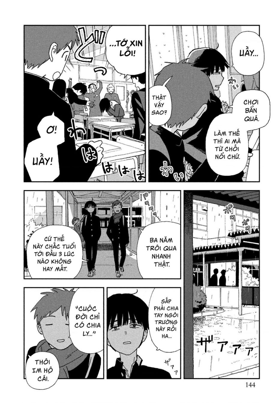 Tsuka No Ma No Ichika Chương 29 Ảnh 4