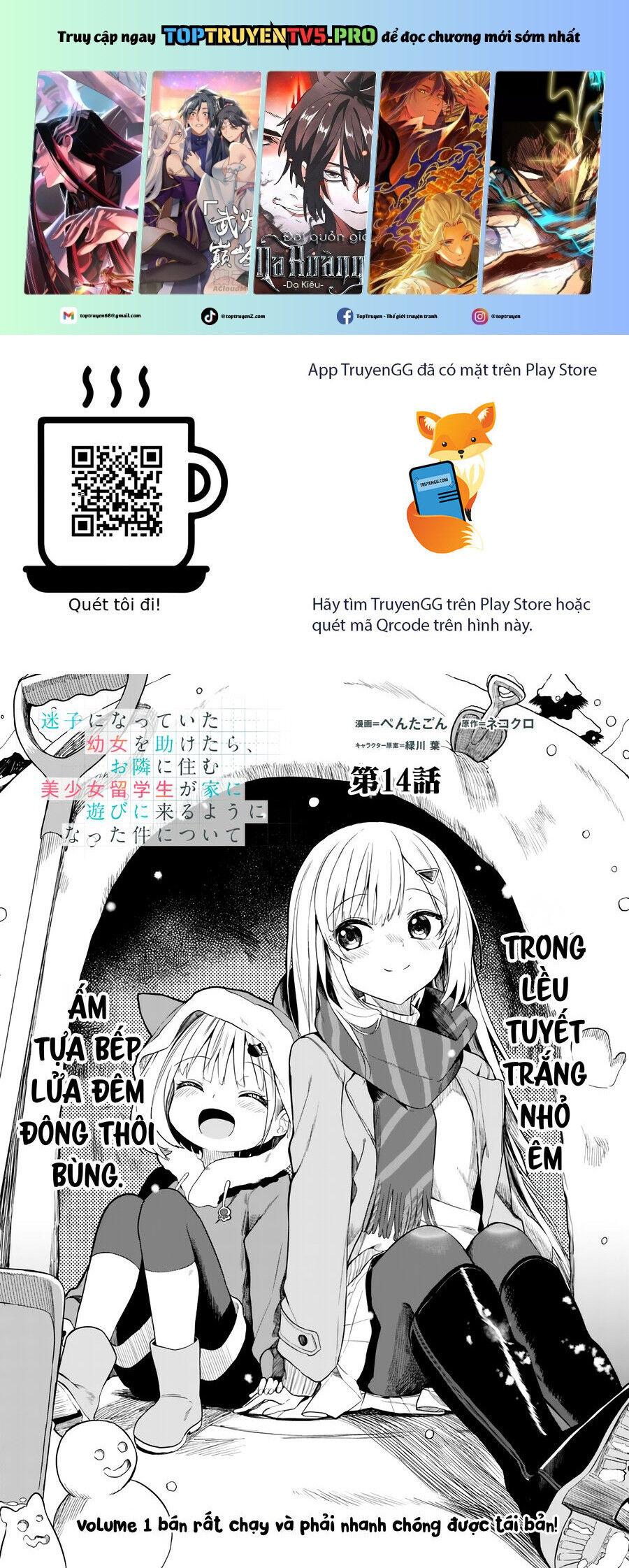 Maigo Ni Natteita Youjo Wo Tasuketara, Otonari Ni Sumu Bishoujo Ryuugakusei Ga Ie Ni Asobi Ni Kuru You Ni Natta Ken Nitsuite Chương 14 Ảnh 3