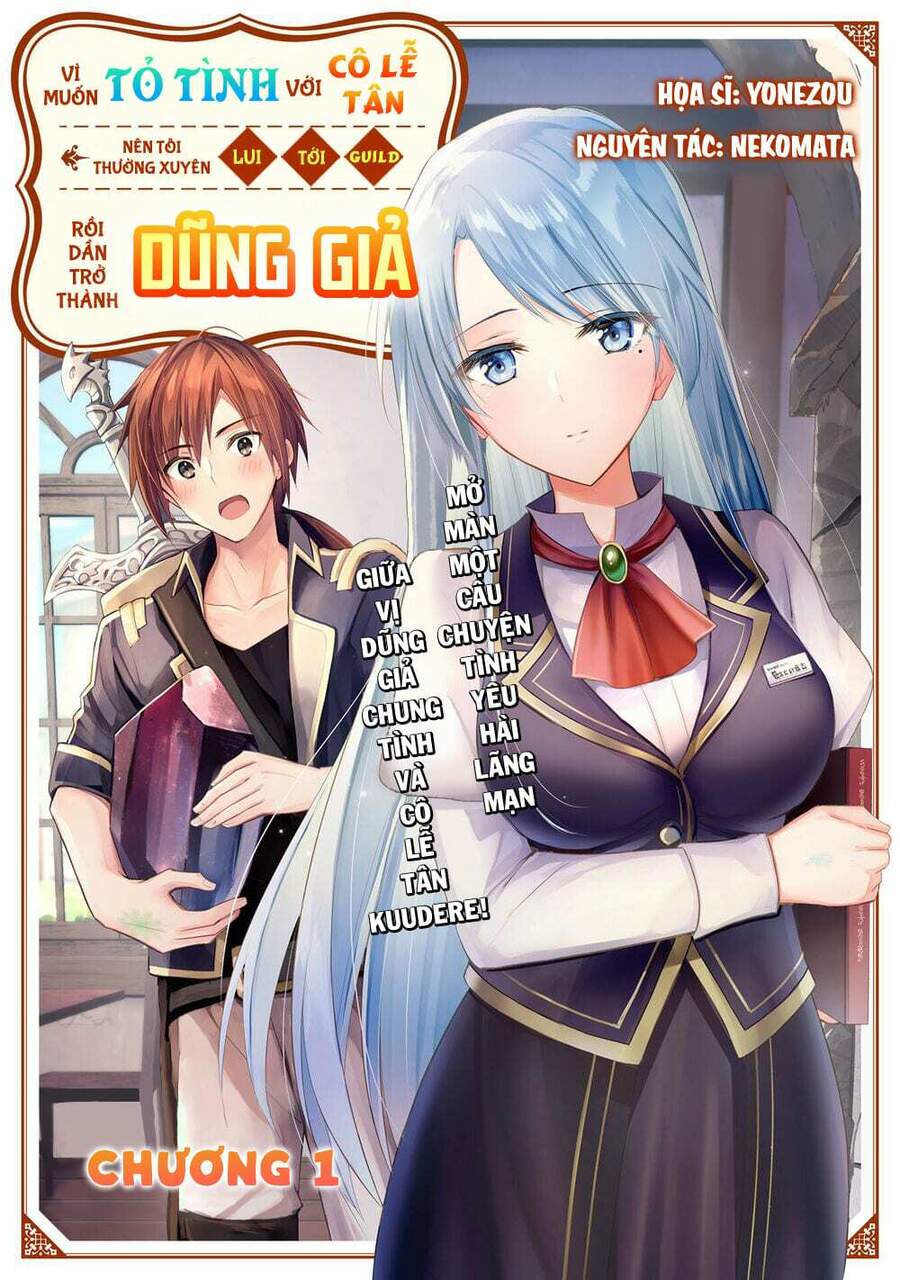 Vì Muốn Tỏ Tình Với Cô Lễ Tân Nên Tôi Thường Xuyên Lui Tới Guild Rồi Dần Trở Thành Dũng Giả Chương 1 Ảnh 5