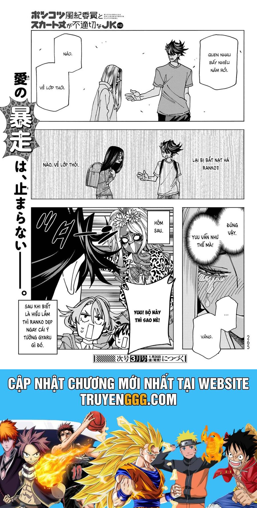 Ponkotsu Fuukiin To Skirt Take Ga Futekisetsu Na Jk No Hanashi Chương 67 Ảnh 20