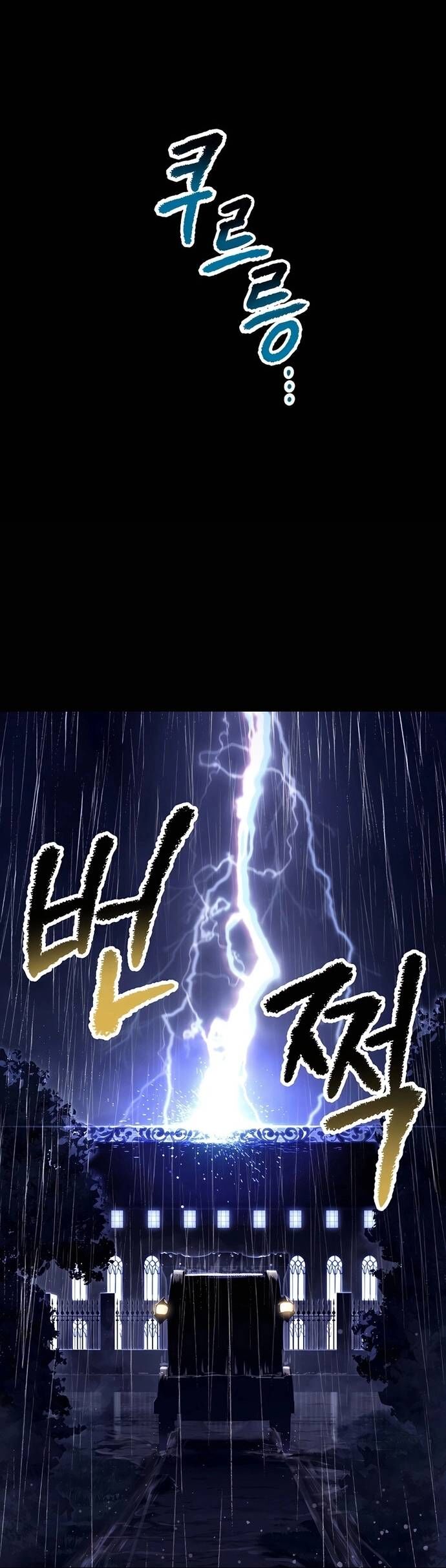 Anh Hùng Mạnh Nhất? Ta Không Làm Lâu Rồi! Chương 247 Ảnh 12