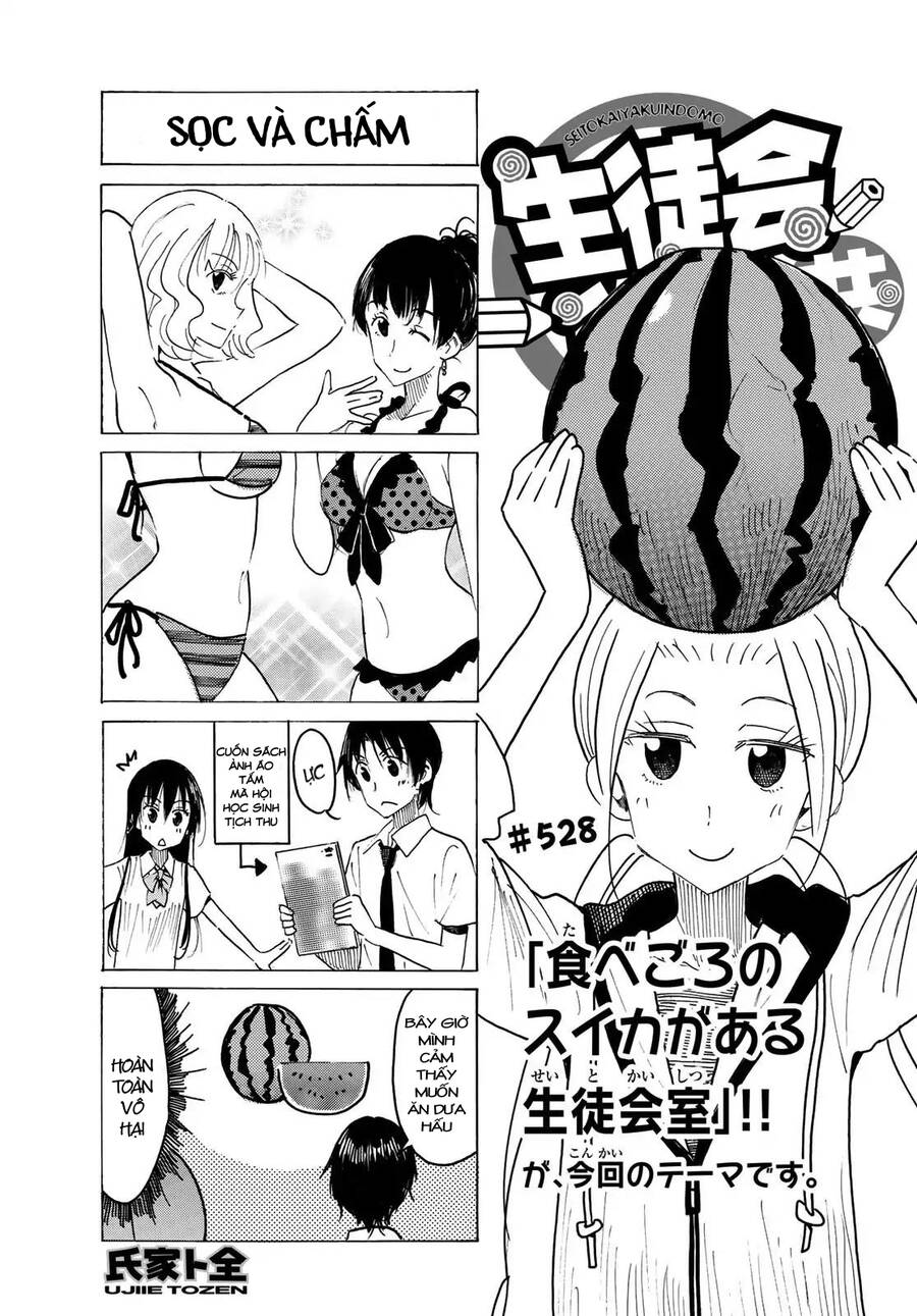 Seitokai Yakuindomo Chương 528 Ảnh 3
