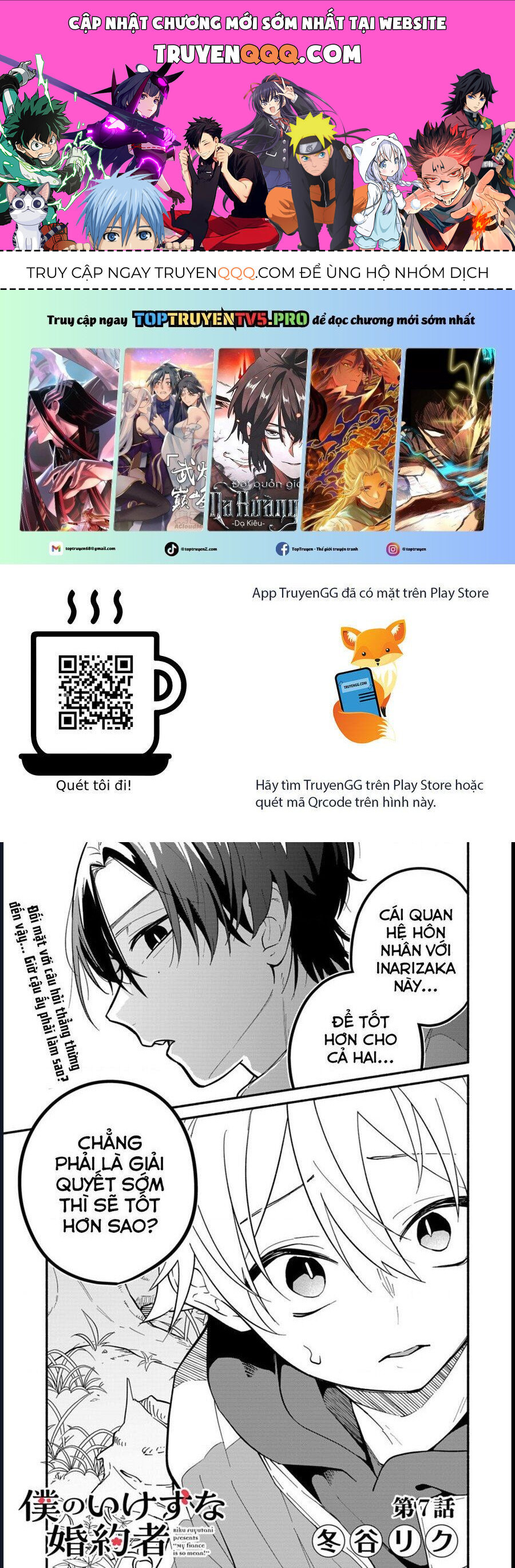 Hôn Thê Của Tôi Thật Xấu Tính! Chương 7 Ảnh 2