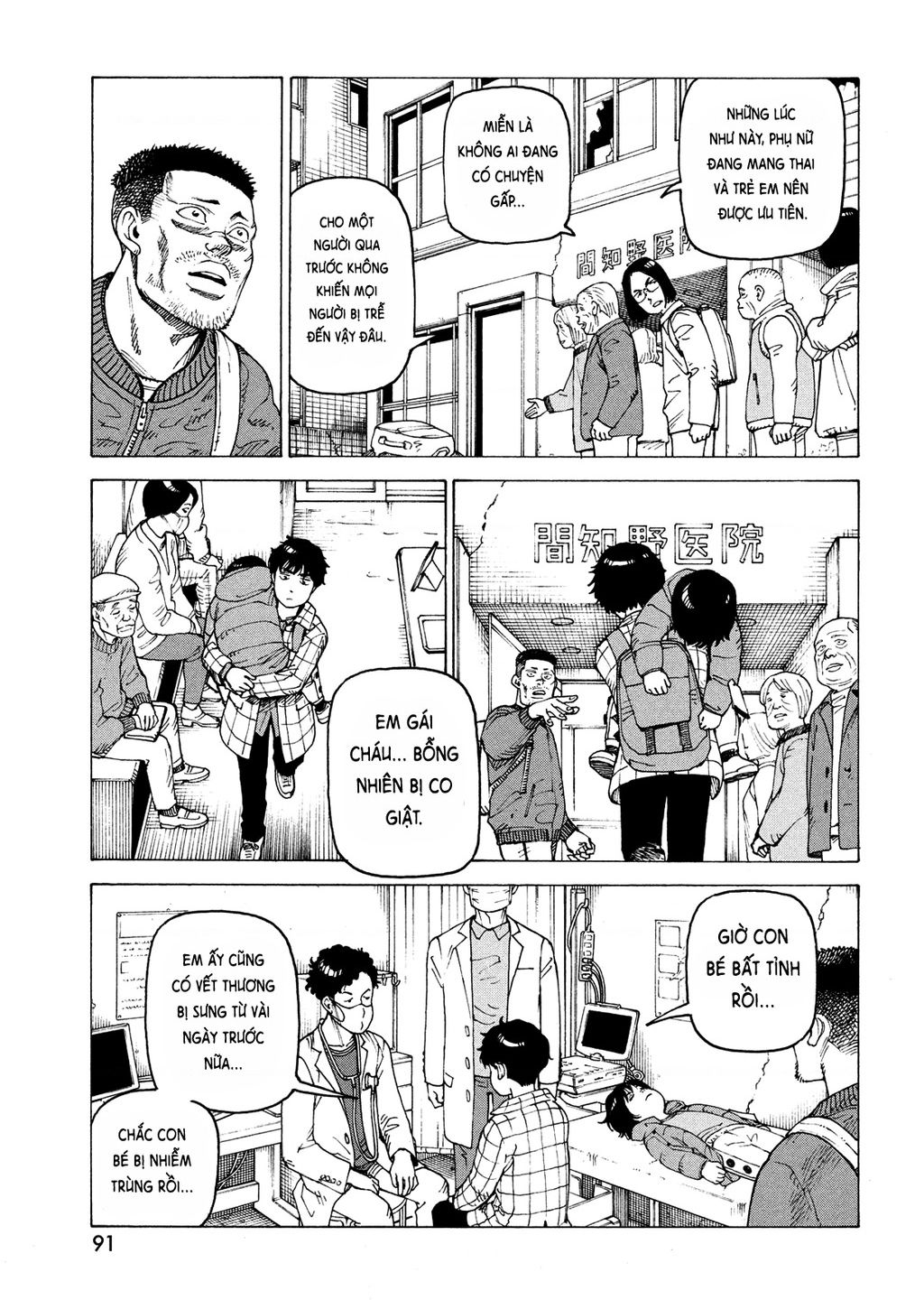 Tengoku Daimakyou Chương 62 Ảnh 26