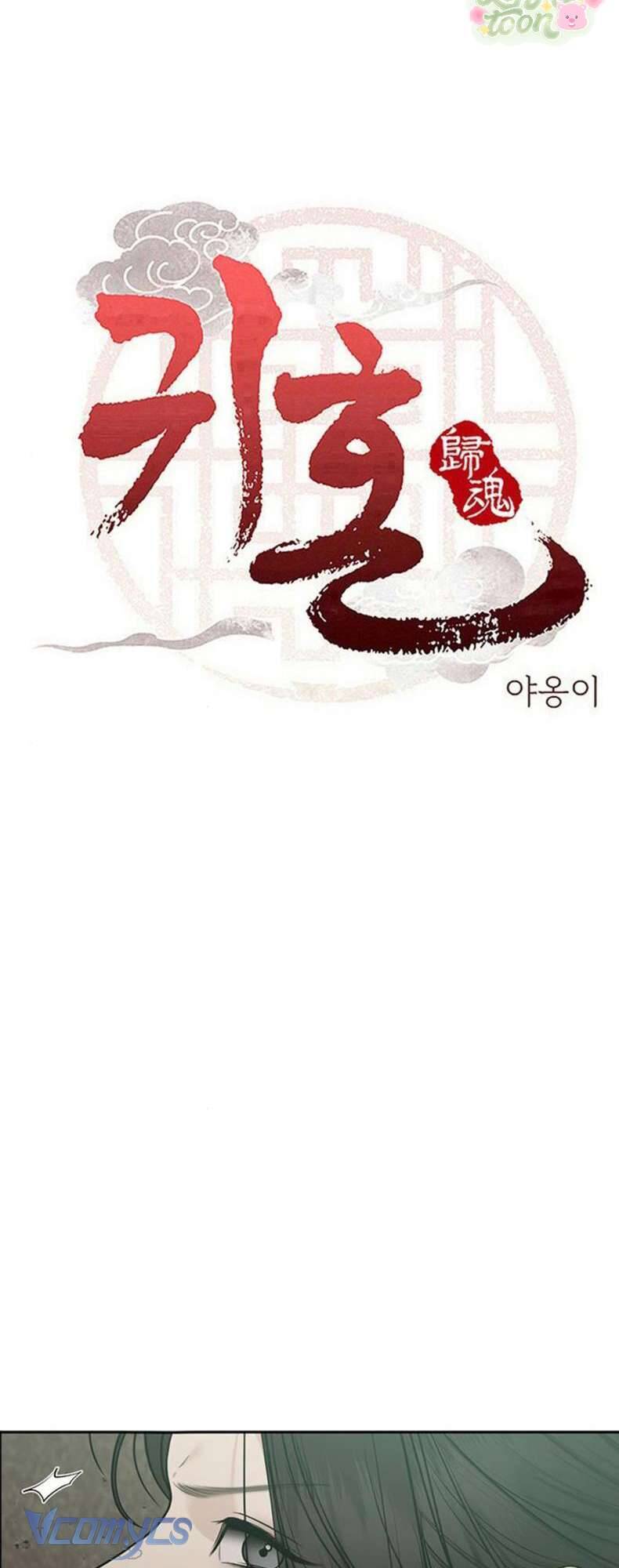 Quỷ Hồn Chương 35 Ảnh 5