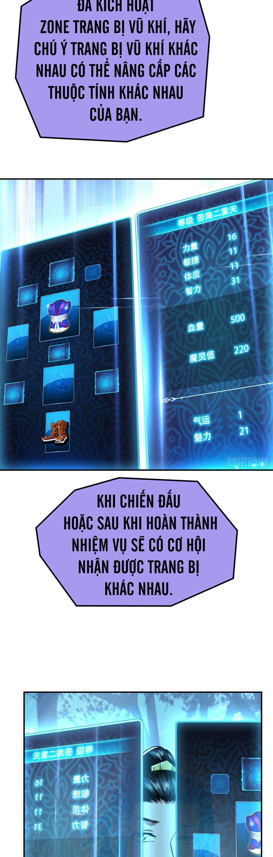 Nam Chủ Và Hậu Cung Đều Là Của Ta Chương 45 Ảnh 21
